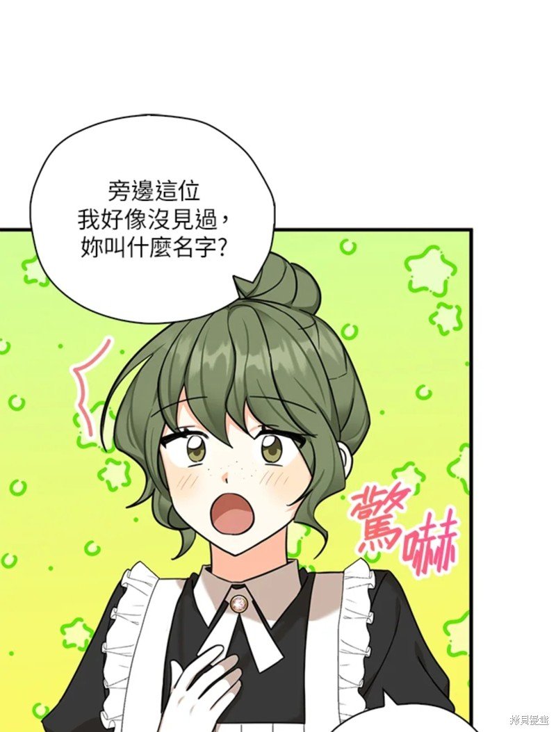 第43话 试看版