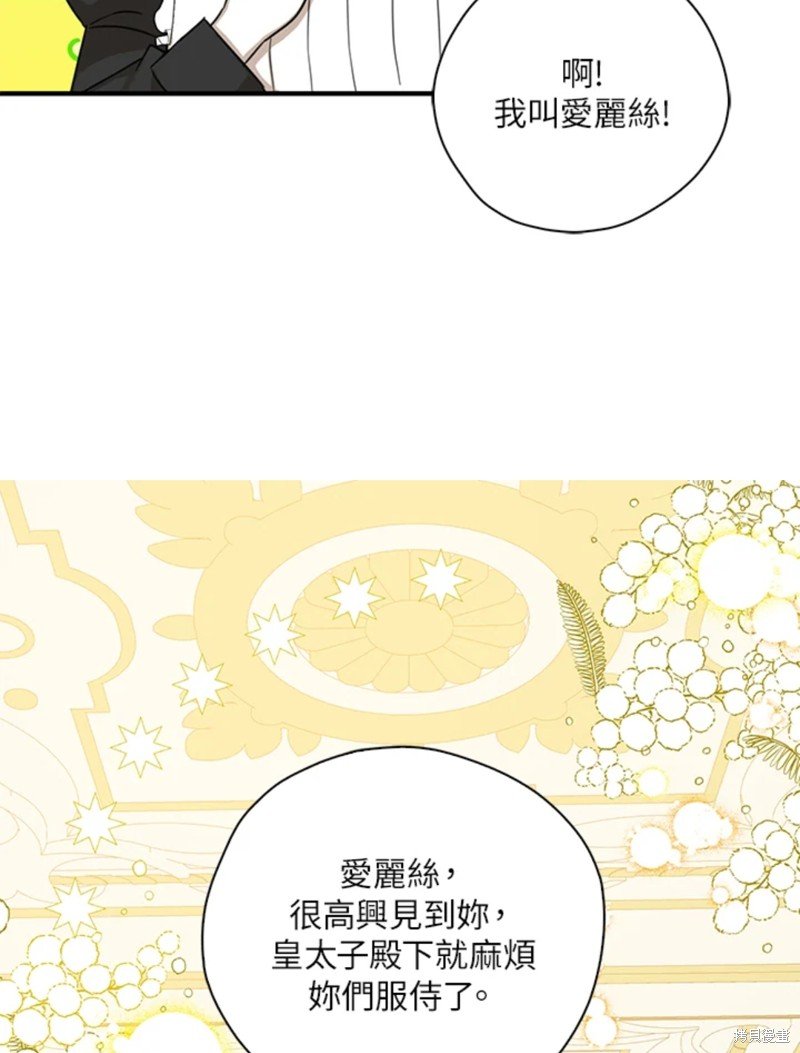第43话 试看版