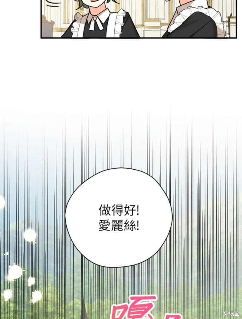 第43话 试看版