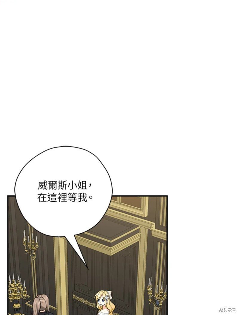 第43话 试看版