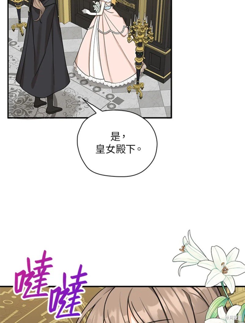 第43话 试看版