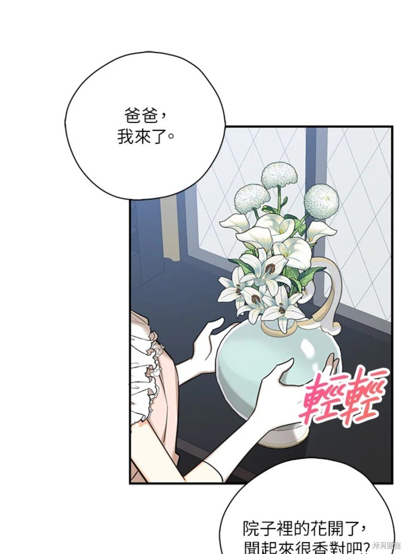 第43话 试看版