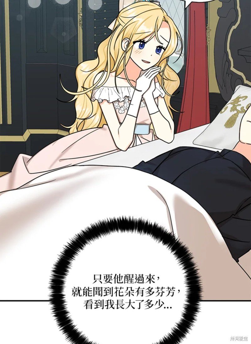 第43话 试看版