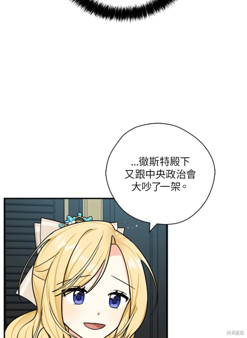 第43话 试看版