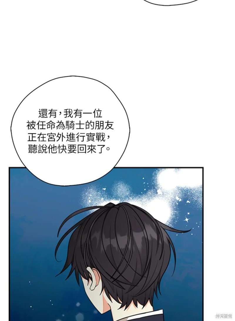 第43话 试看版