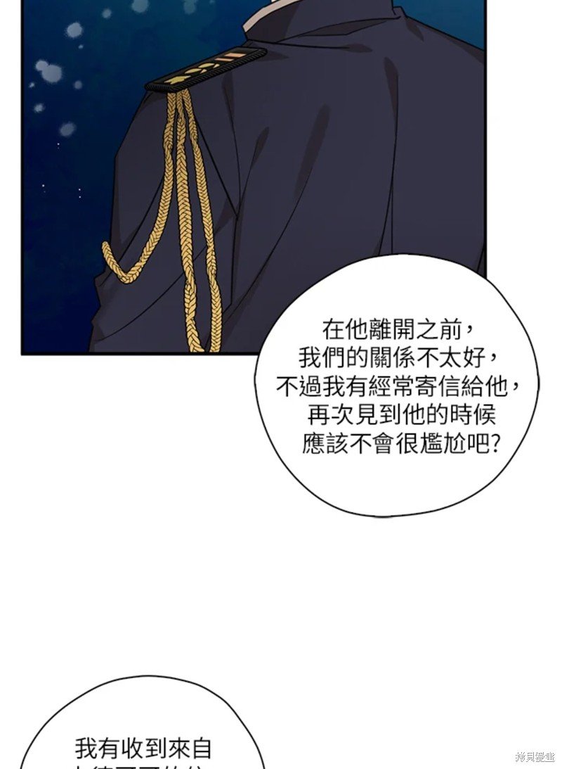 第43话 试看版