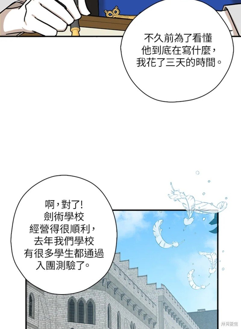 第43话 试看版