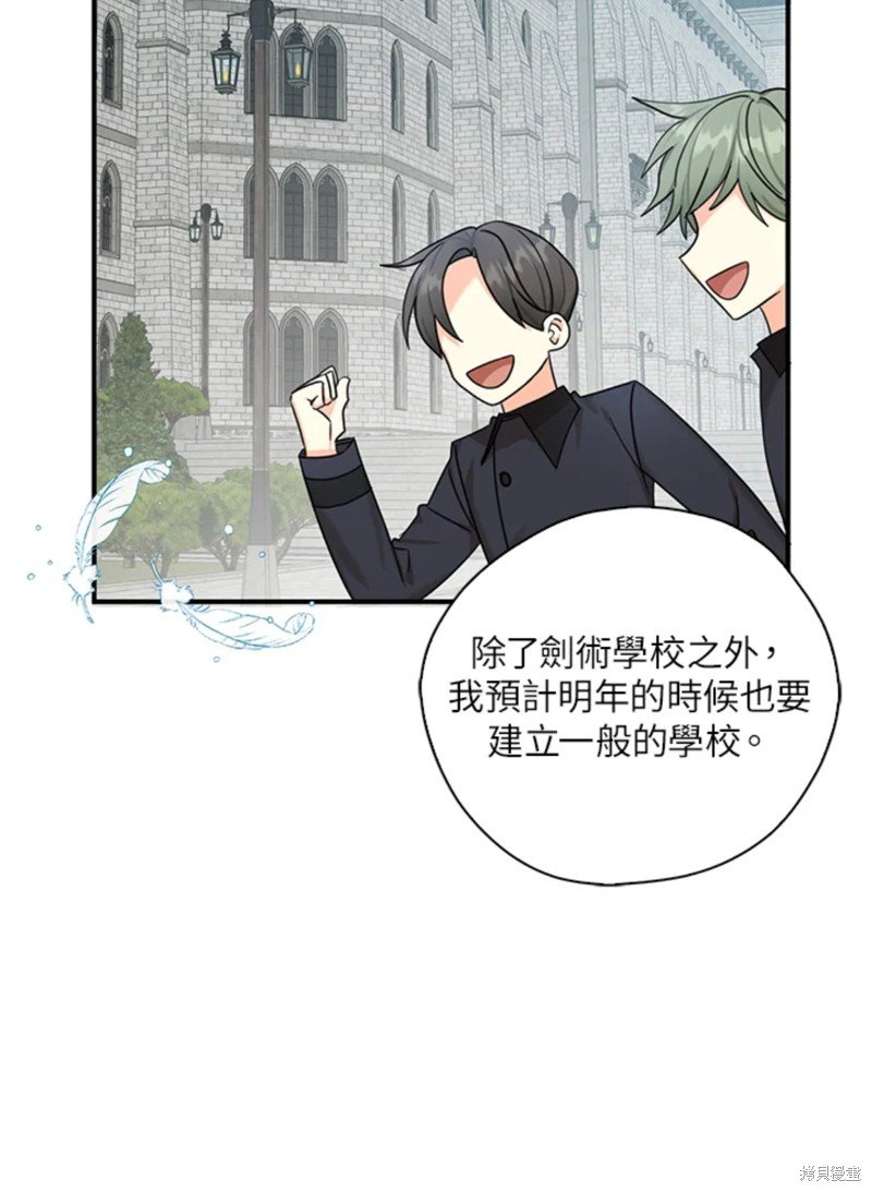 第43话 试看版