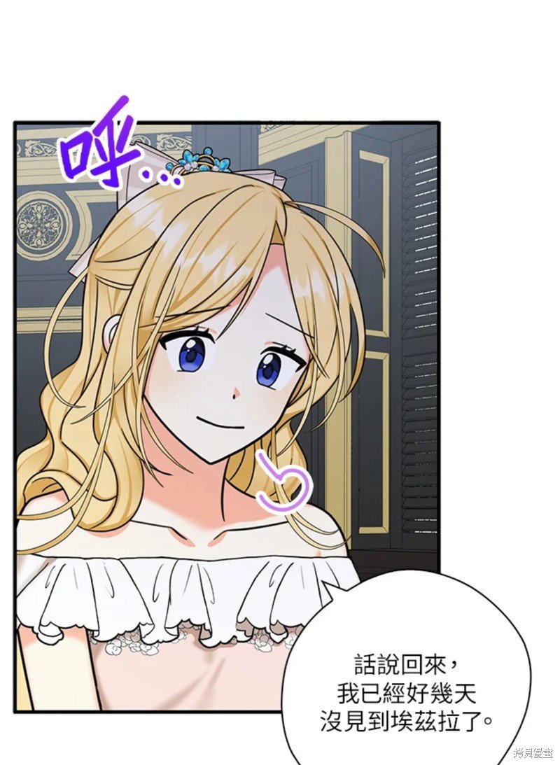 第43话 试看版