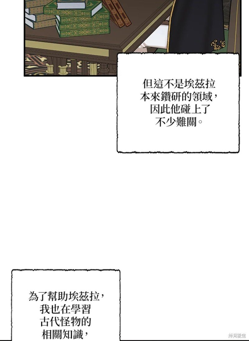 第43话 试看版