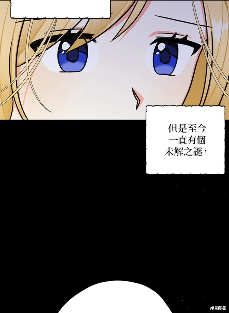 第43话 试看版