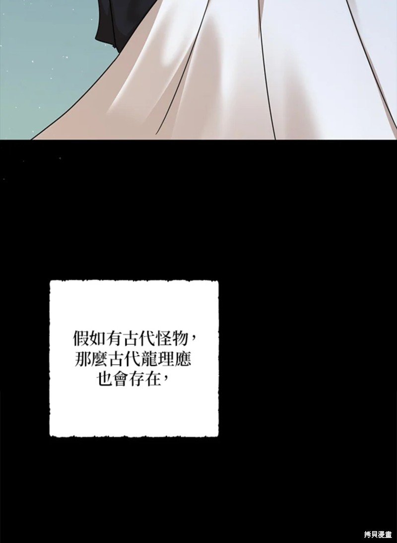 第43话 试看版