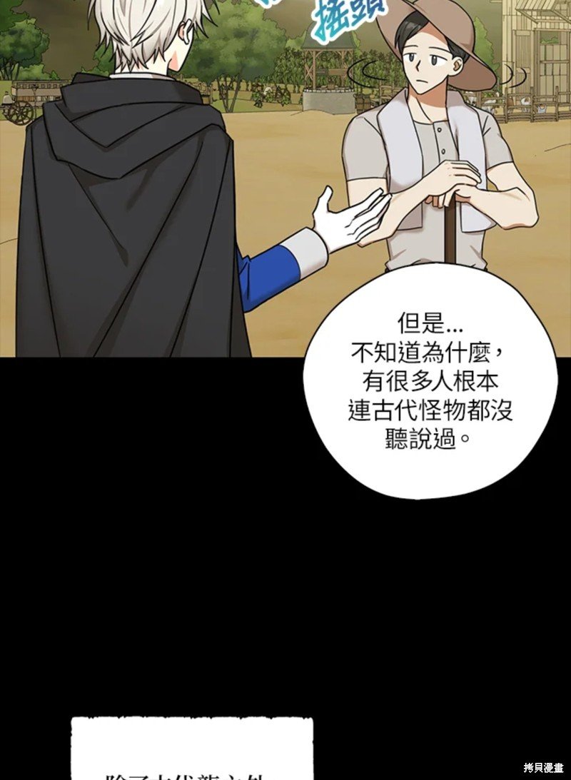 第43话 试看版