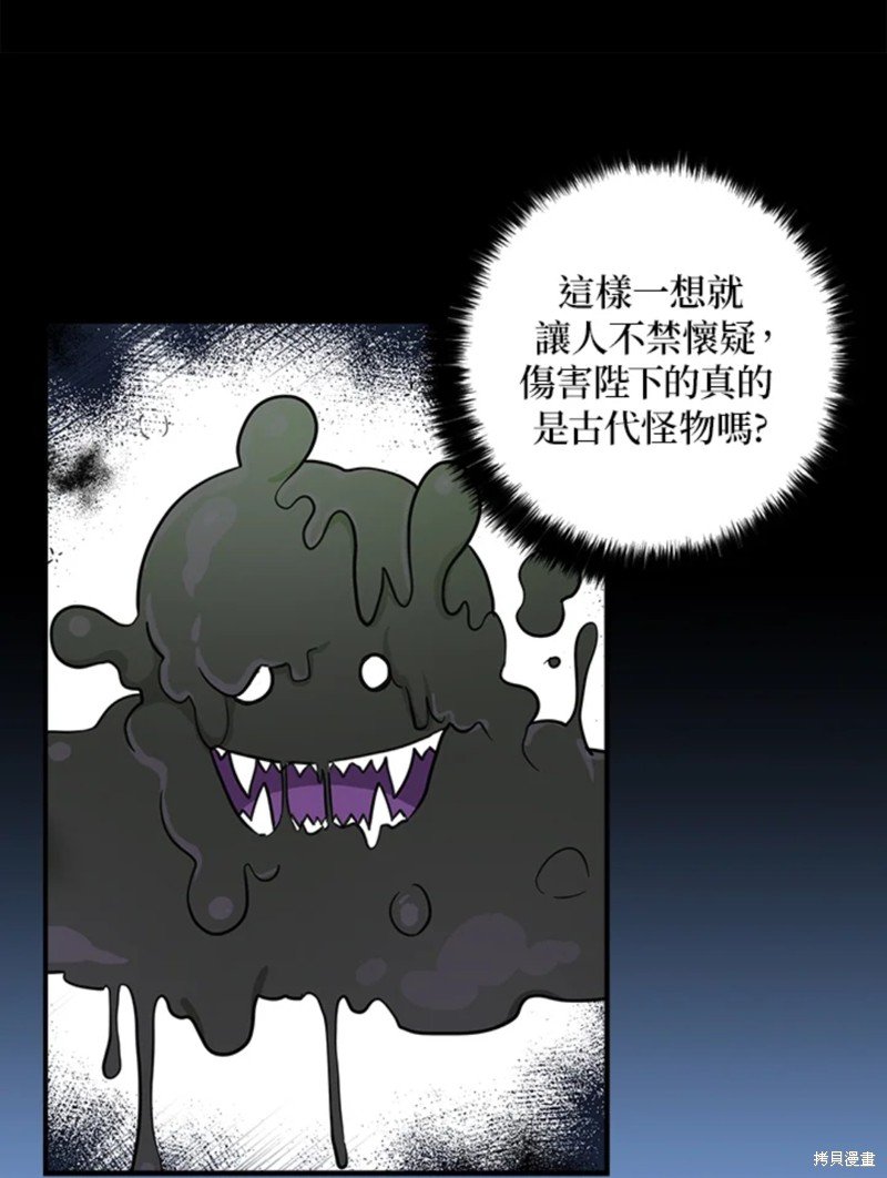第43话 试看版