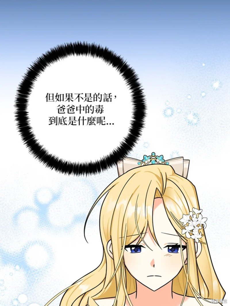 第43话 试看版