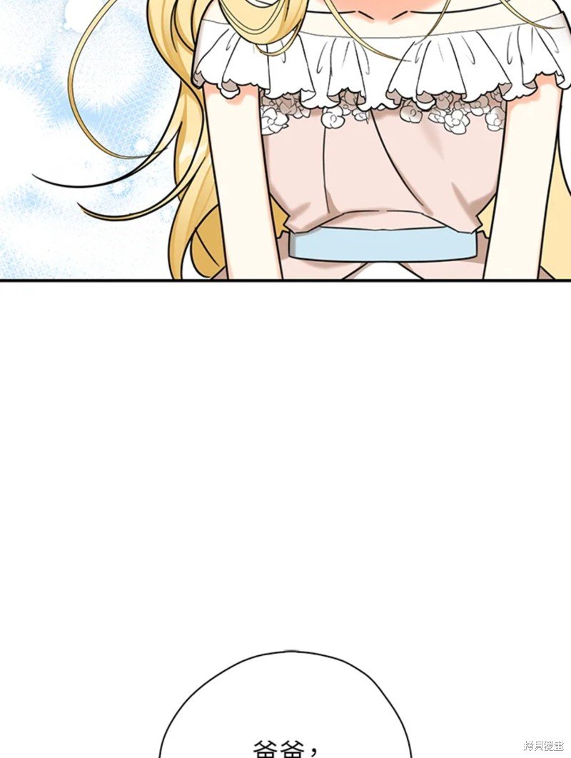 第43话 试看版