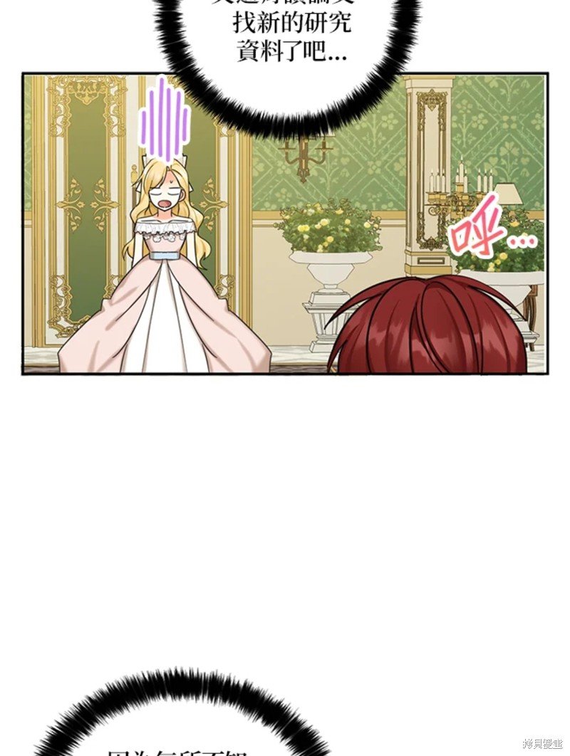 第43话 试看版