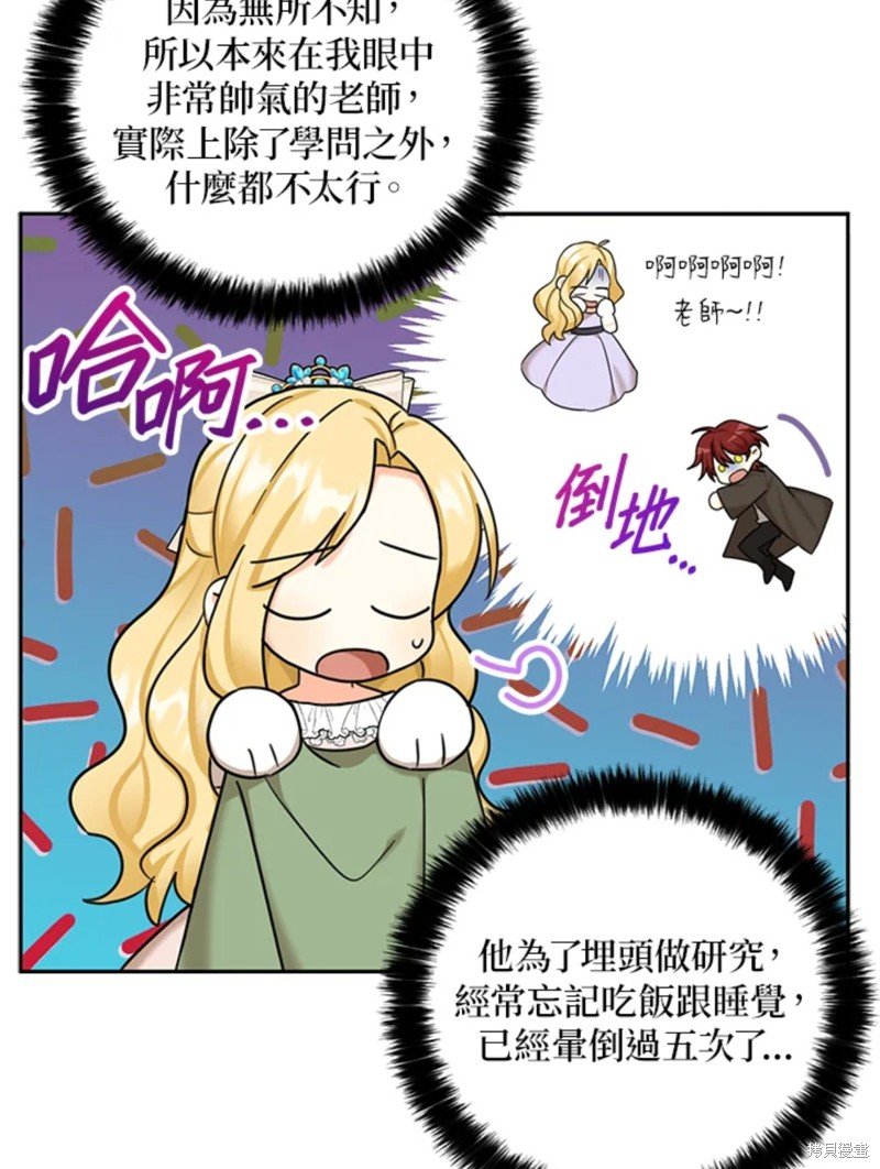 第43话 试看版