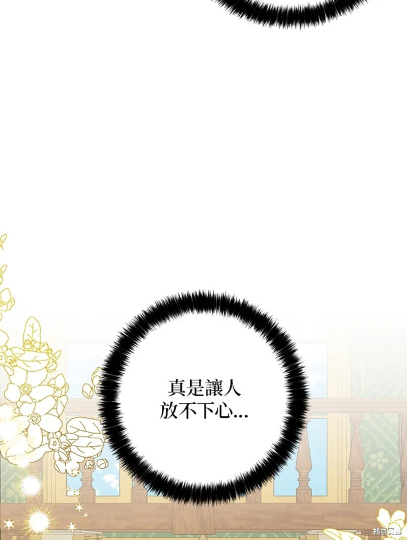 第43话 试看版