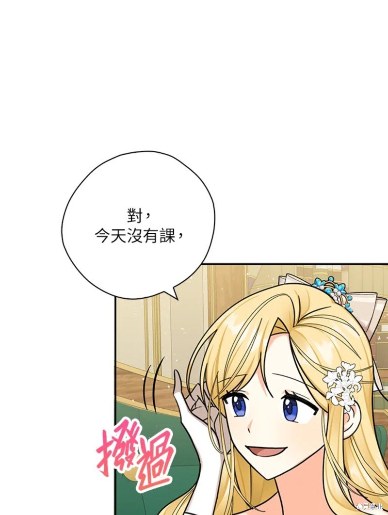 第43话 试看版