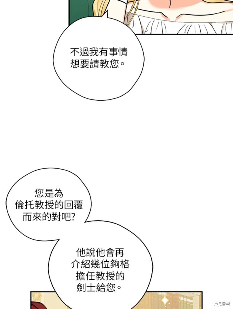 第43话 试看版