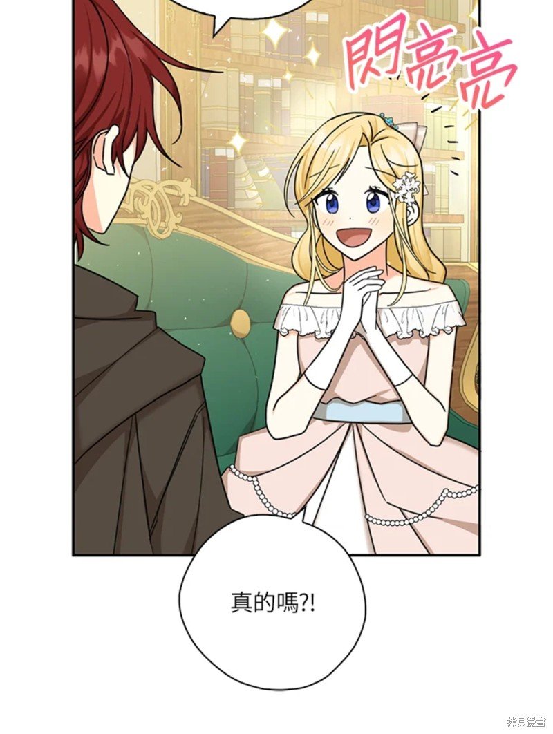 第43话 试看版