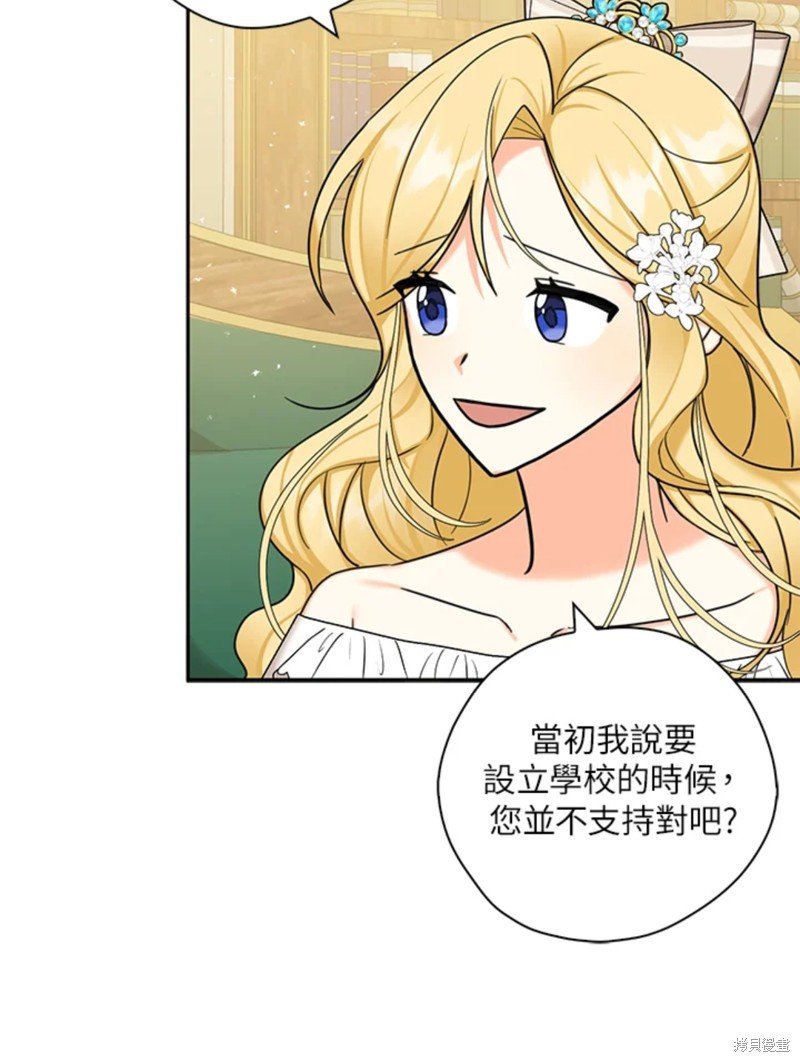 第43话 试看版