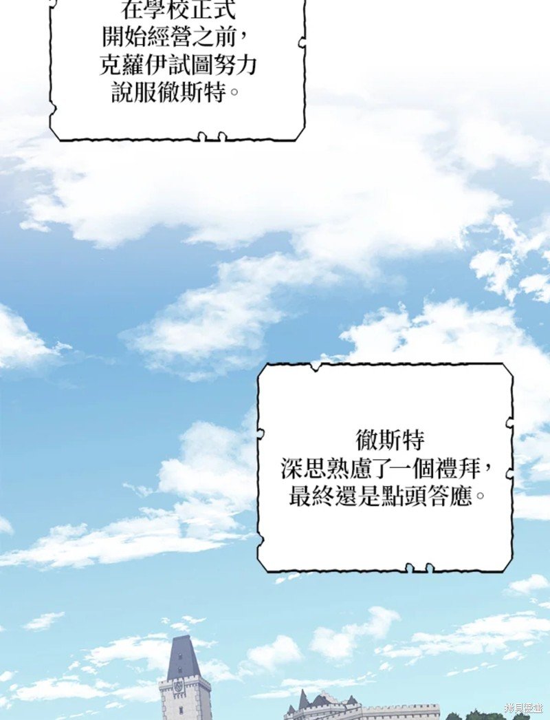 第43话 试看版