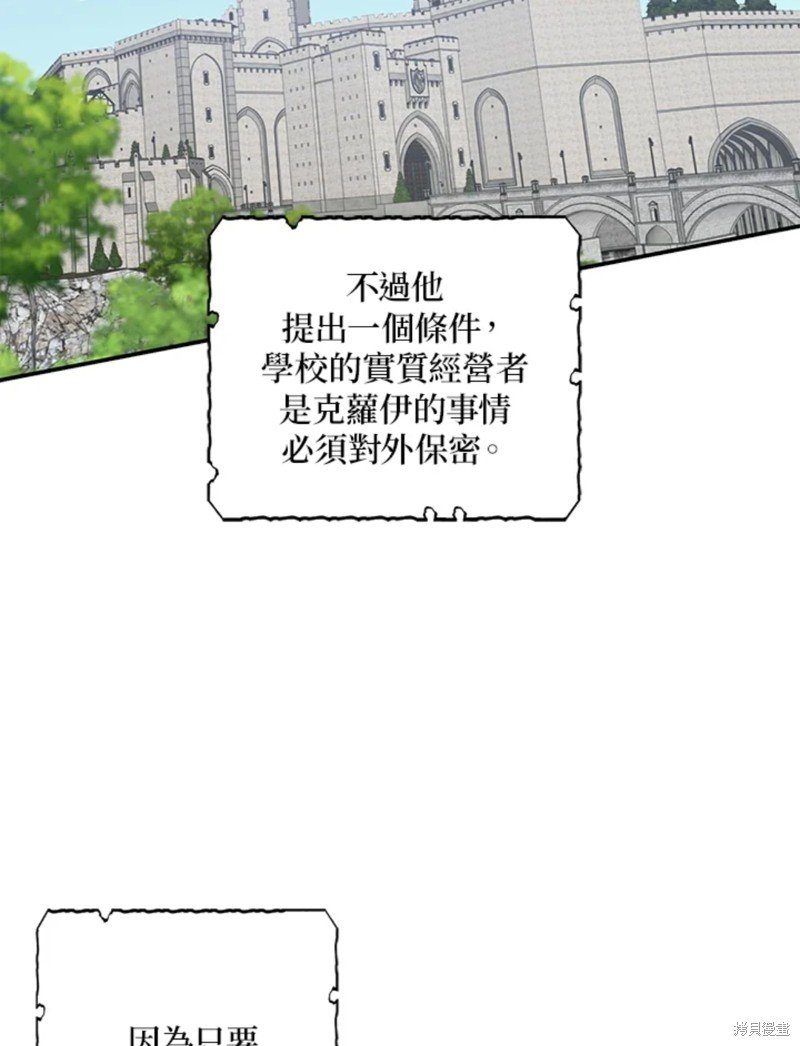 第43话 试看版
