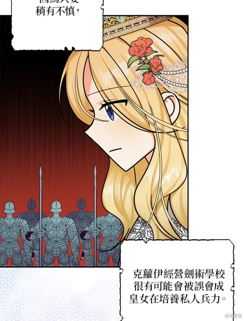 第43话 试看版