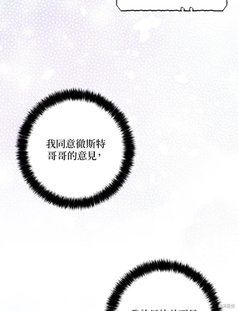 第43话 试看版