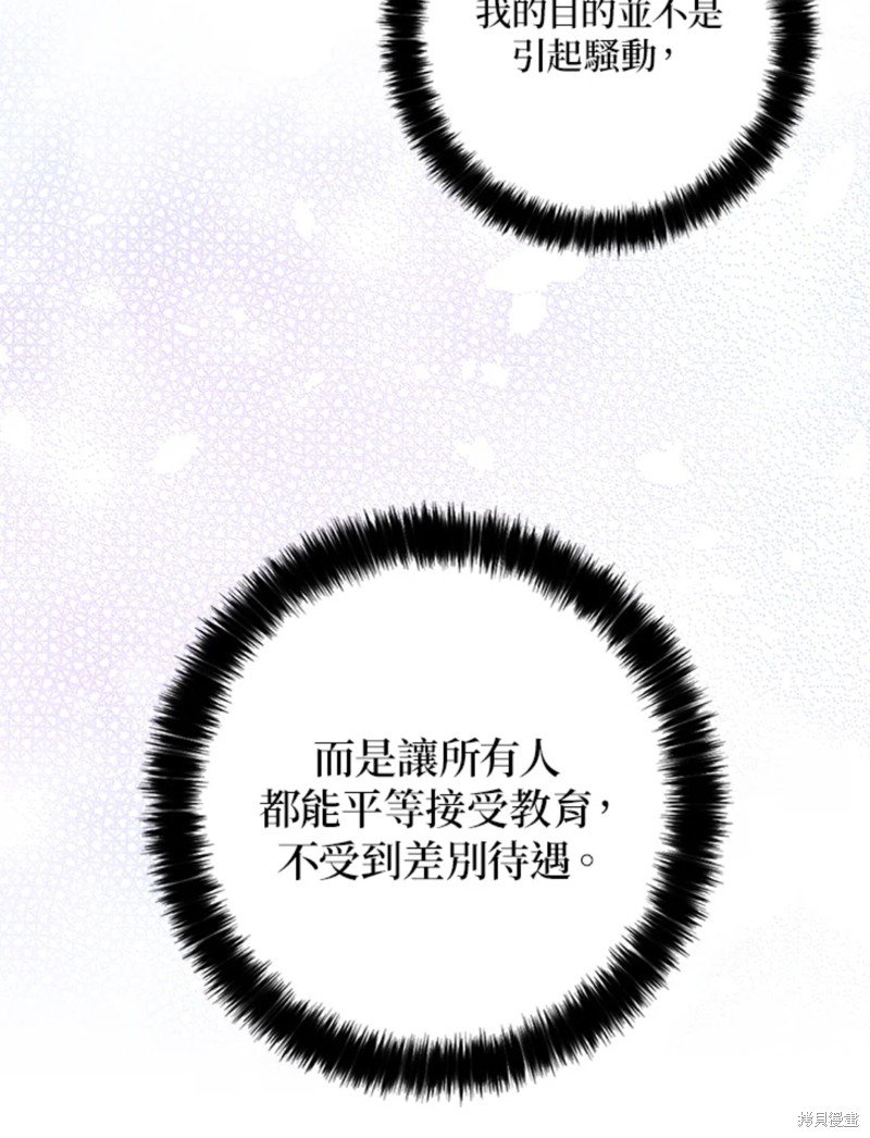 第43话 试看版