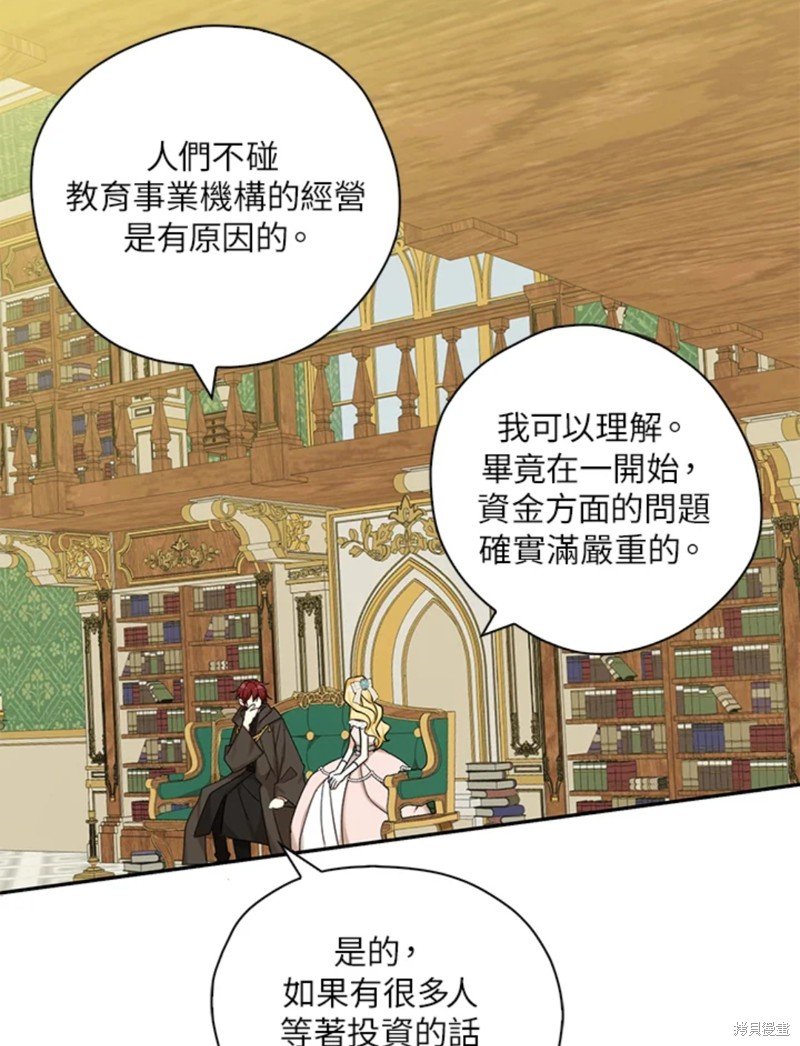 第43话 试看版