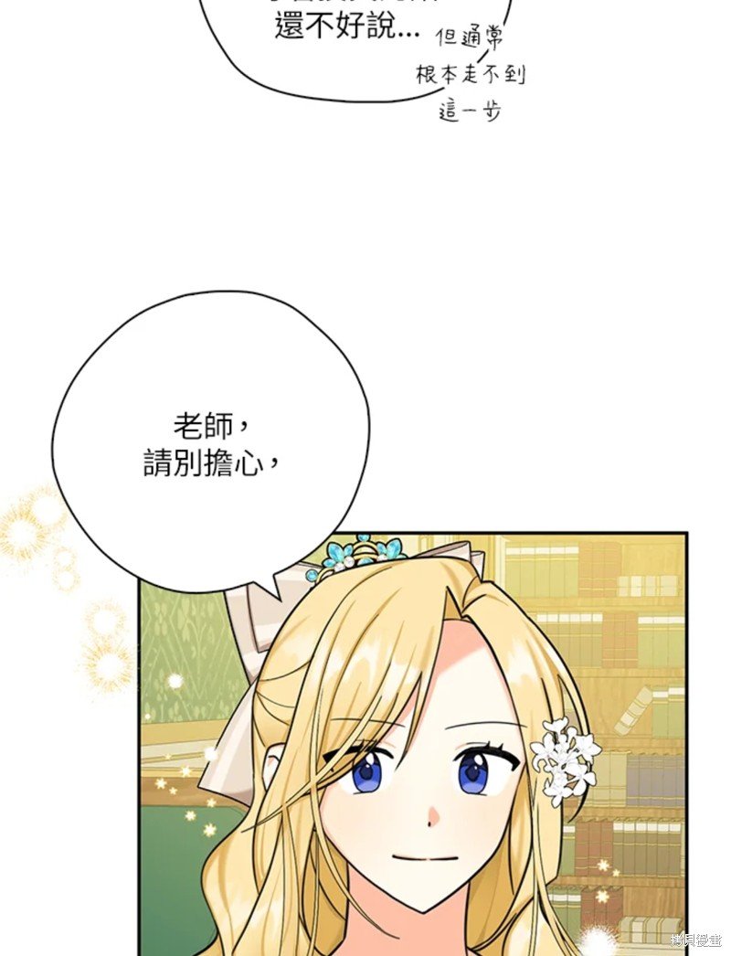第43话 试看版