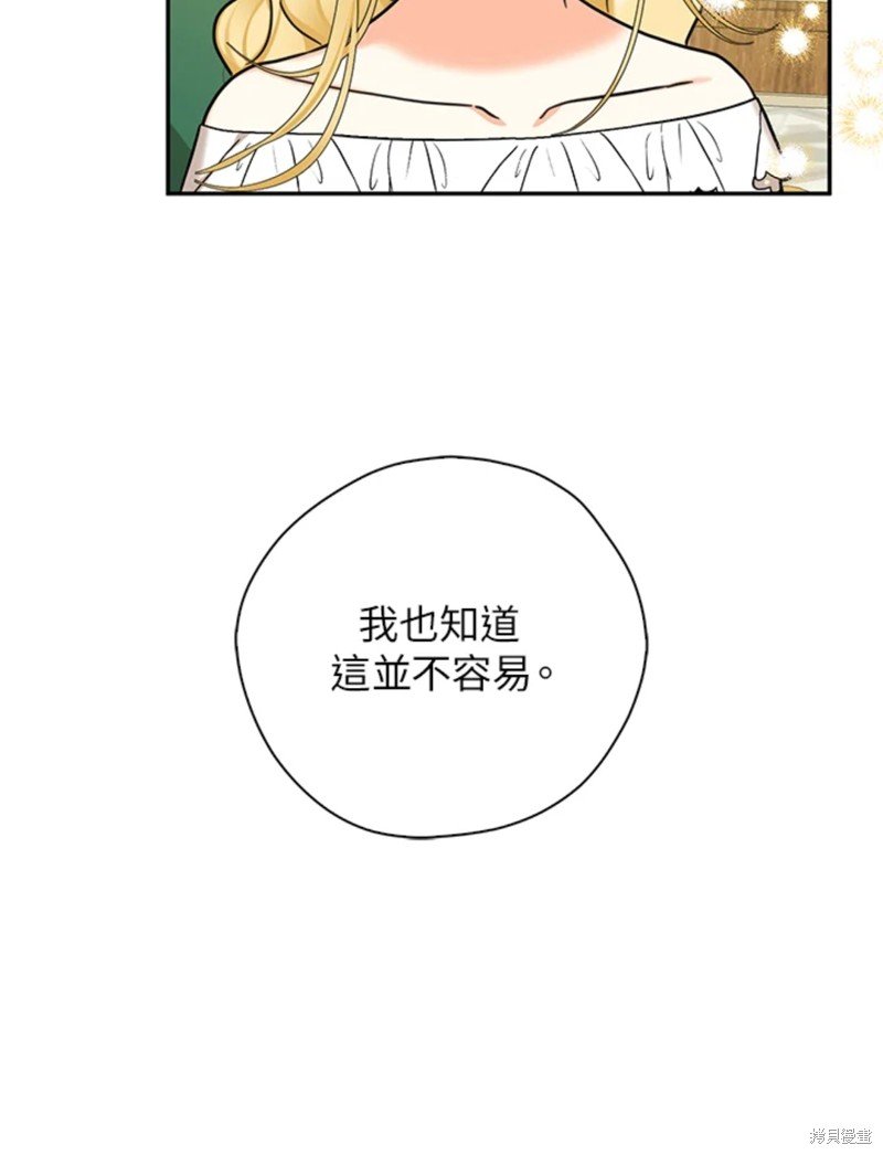 第43话 试看版