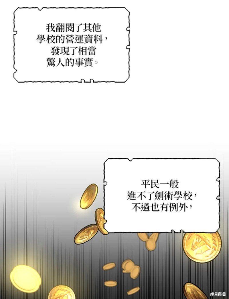 第43话 试看版