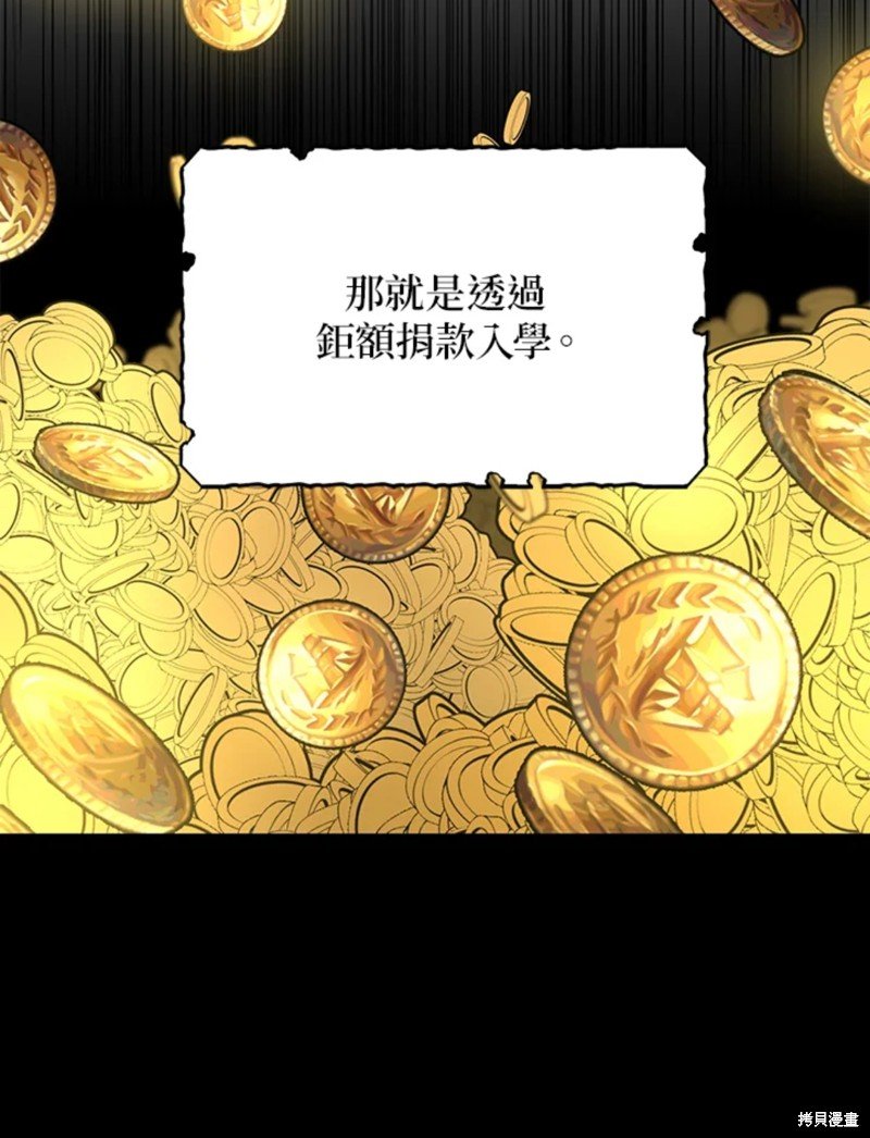 第43话 试看版