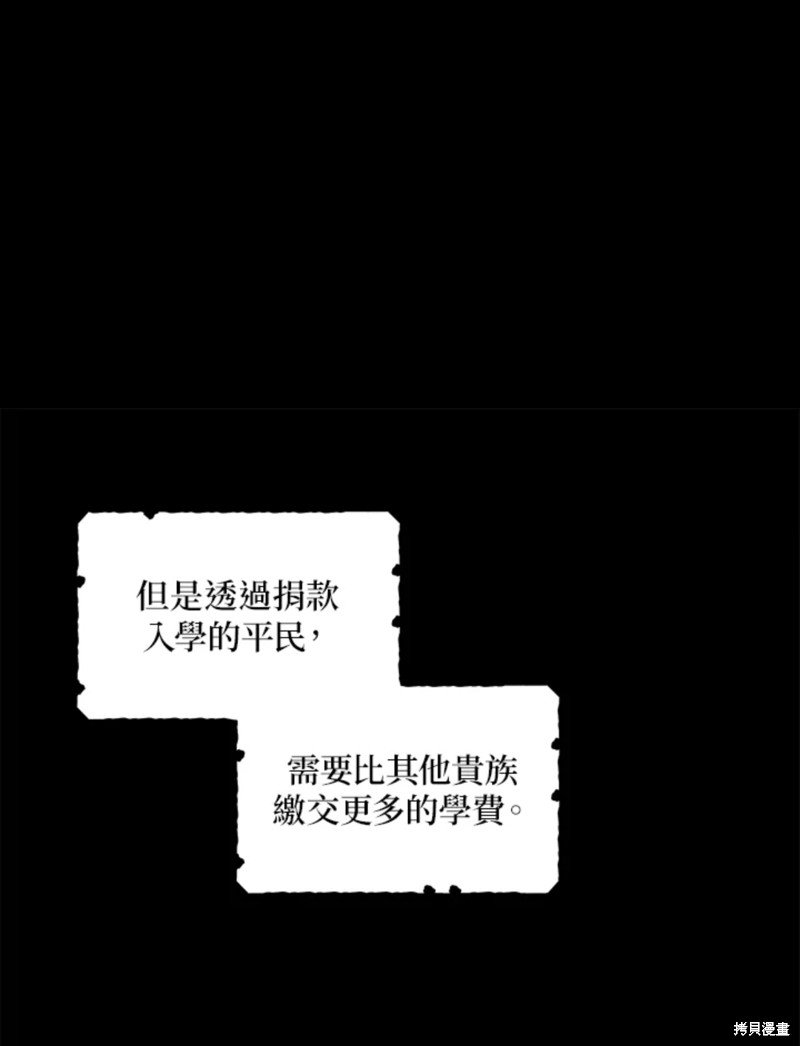 第43话 试看版