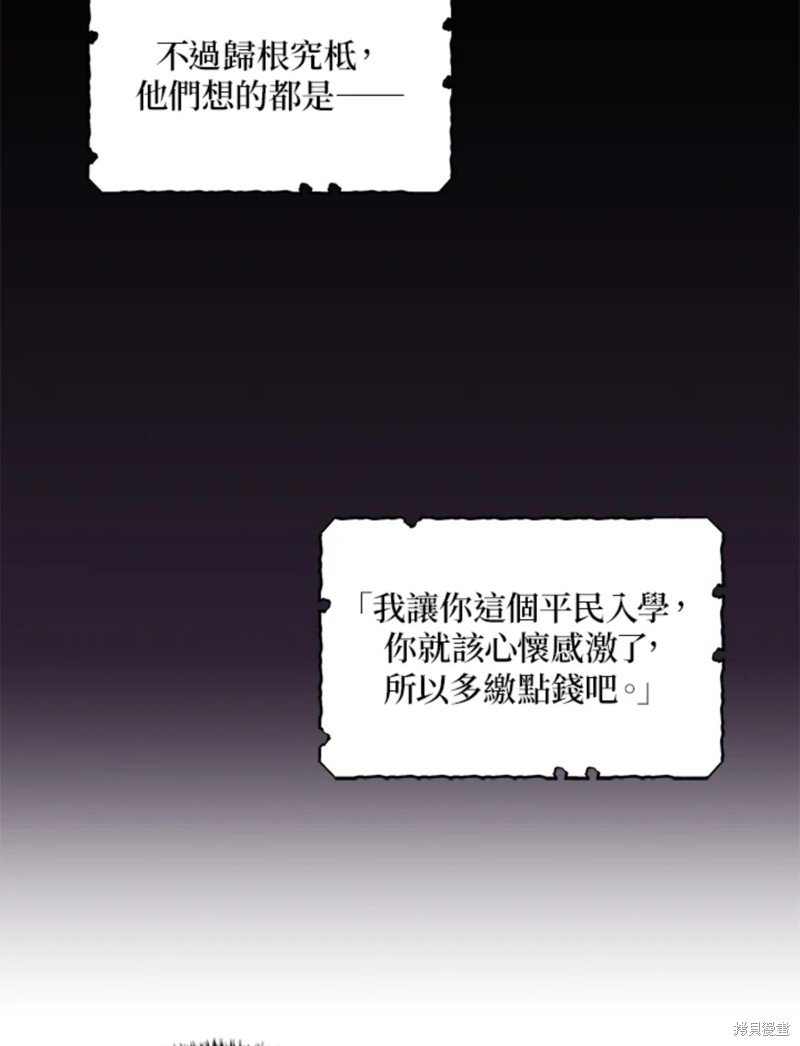 第43话 试看版