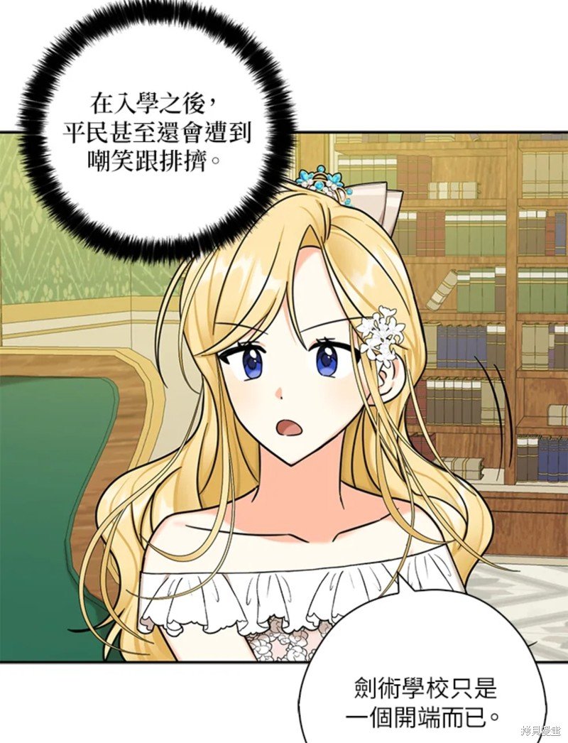 第43话 试看版