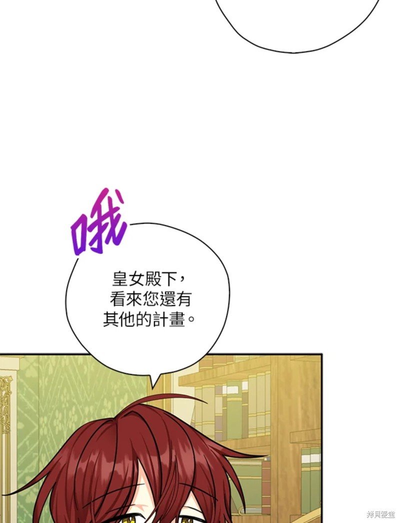 第43话 试看版