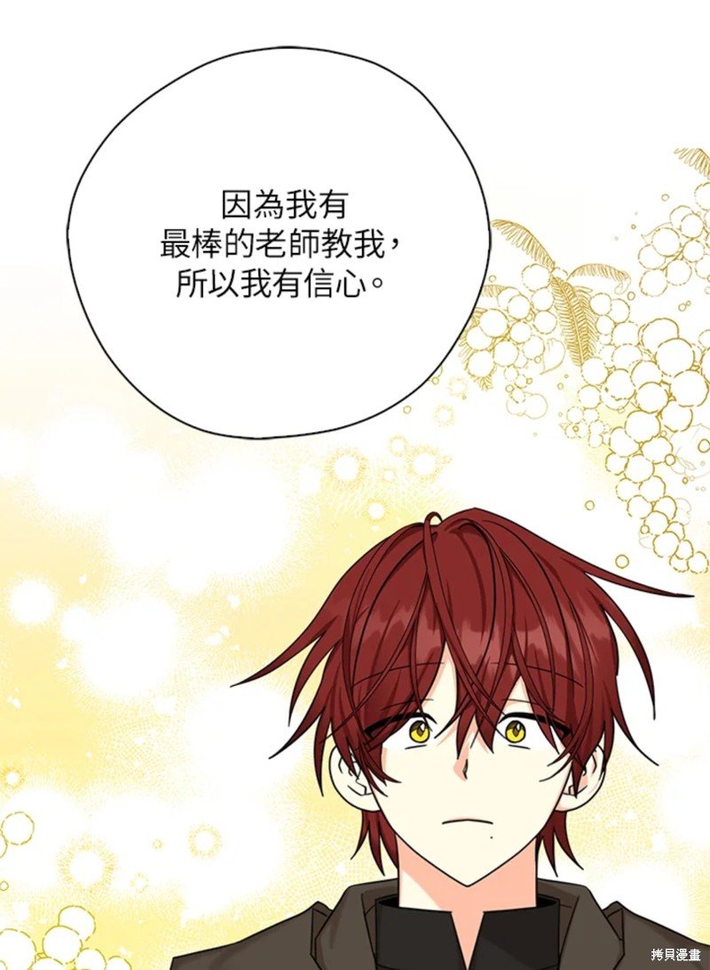 第43话 试看版