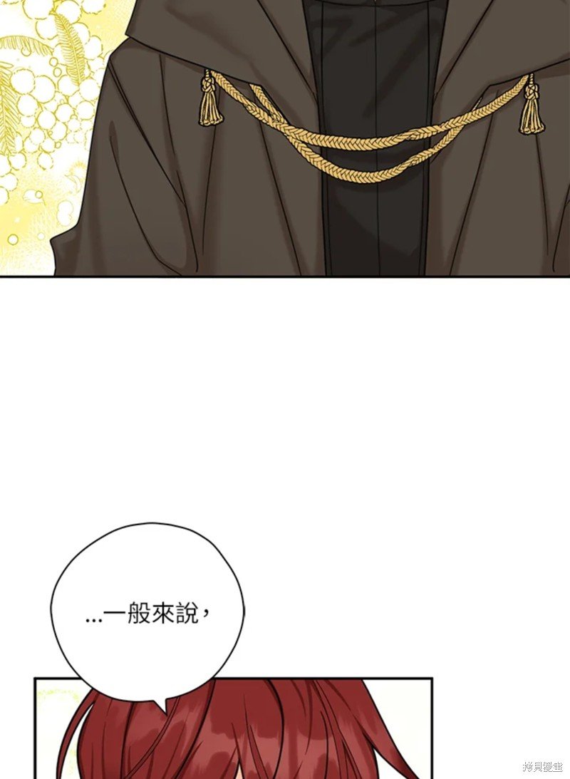 第43话 试看版