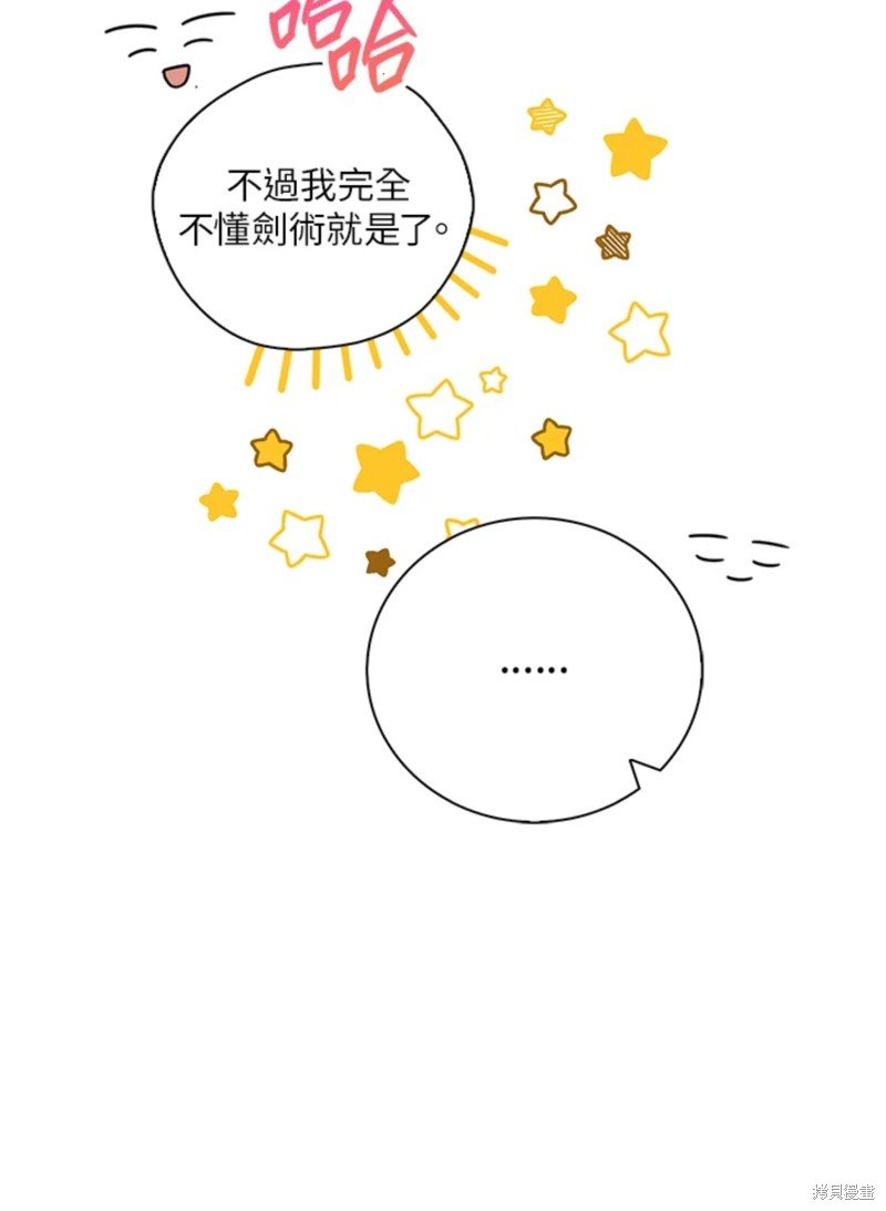 第43话 试看版