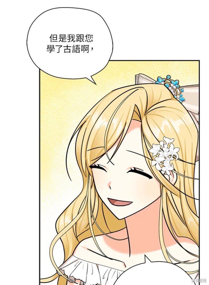第43话 试看版