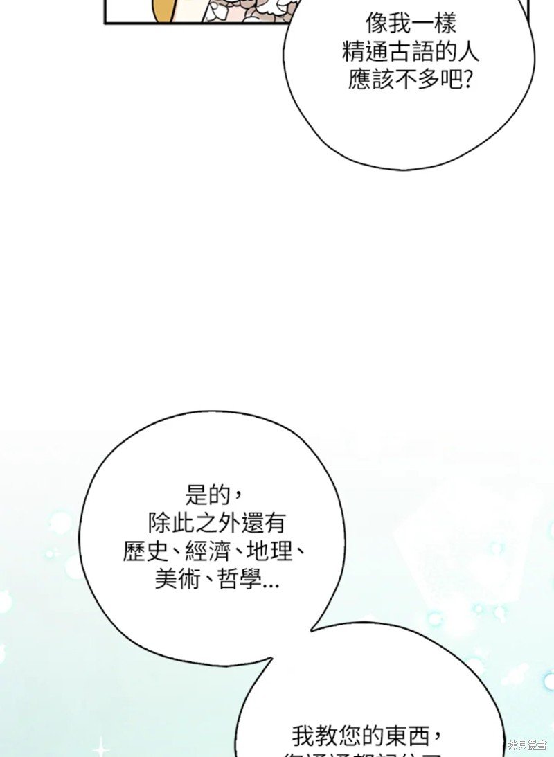 第43话 试看版