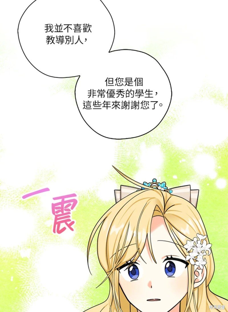 第43话 试看版