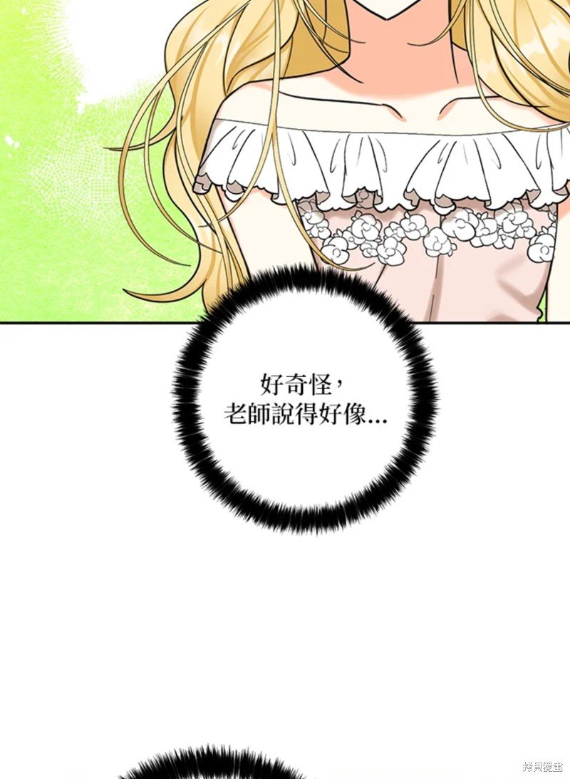 第43话 试看版