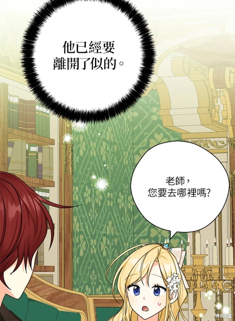 第43话 试看版