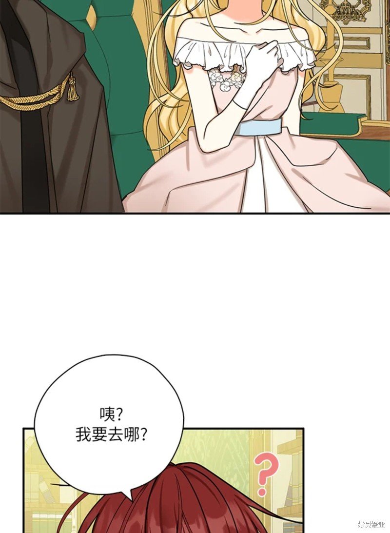 第43话 试看版